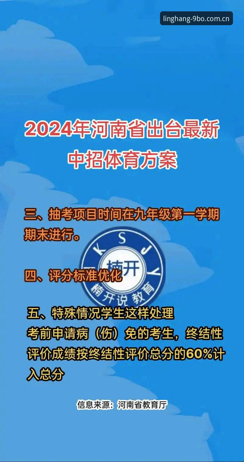 揭秘九博体育平台安全性与优劣——新手必看的使用真相