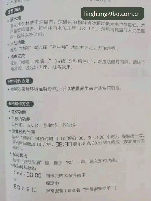 数字服务平台使用体验最新动态：九博综合服务平台功能升级与实操指南